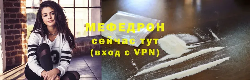 цена наркотик  Тобольск  hydra tor  МЯУ-МЯУ mephedrone 